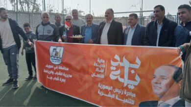 دعم اجتماعي