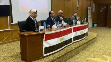 منح خارجية جامعة كفر الشيخ