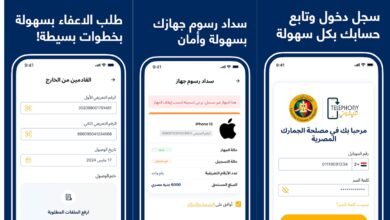 telephony app for android iphone