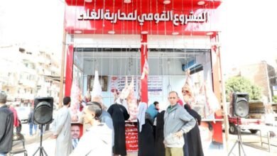 المشروع القومي لمكافحة الغلاء