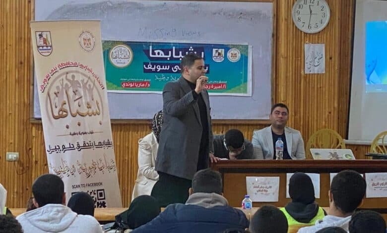 بشبابها