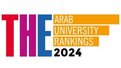 ترتيب الجامعات العربية