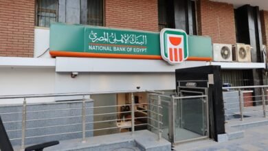 فرع البنك الأهلي داخل حرم جامعة المنيا