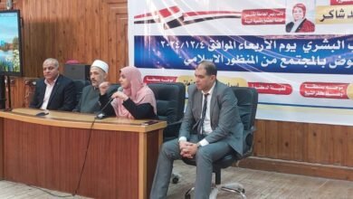 مدرج كلية الطب البشري