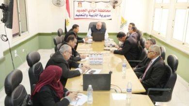 مديرية التربية بالوادي الجديد