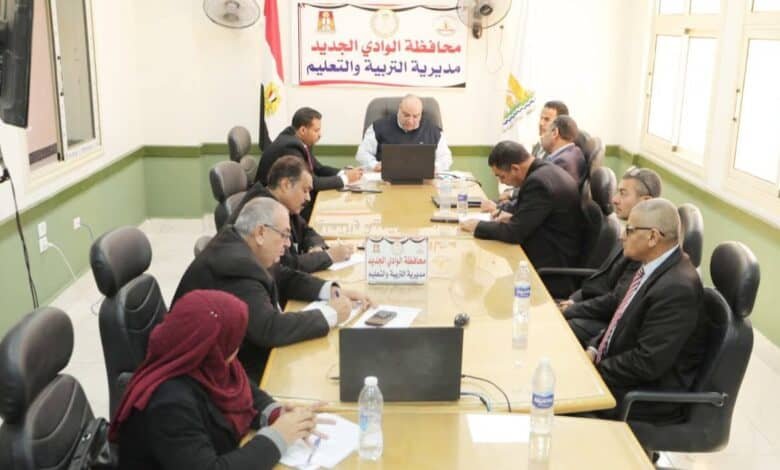 مديرية التربية بالوادي الجديد