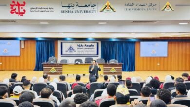 مركز إعداد القادة بجامعة بنها