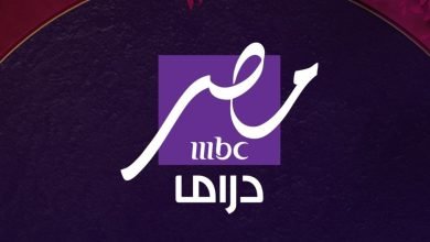 mbc masr drama