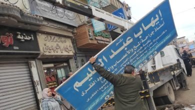 إزالة الإعلانات المخالفة