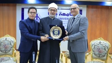 ندوة بجامعة بنها