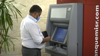 مواعيد عمل بنك مصر في رمضان 2025