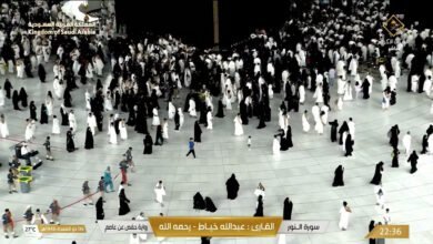 وزارة الحج السعودية