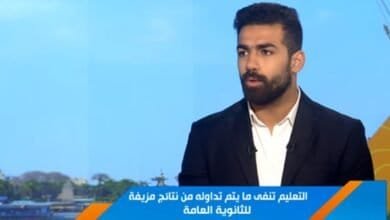 نتيجة الثانوية العامة 2025 بالاسم اليوم السابع