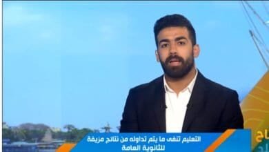 نتيجة الثانوية العامة 2025 بالاسم فقط اليوم السابع