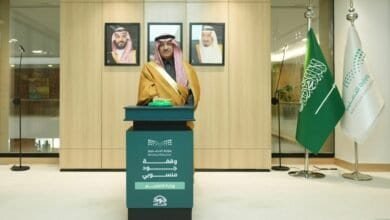 وزارة التعليم في المملكة العربية السعودية